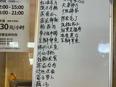 -永乐饭店