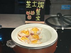 -南湖宾馆·鸳湖阁全日制餐厅