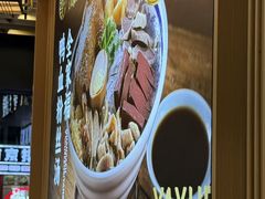 -老金陵·李氏鸭血粉丝汤(夫子庙店)