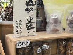 -大连北马山庄