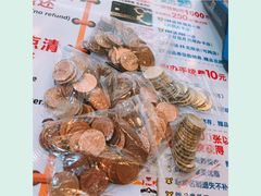 -汤姆熊欢乐世界·史莱姆怪兽(正大店)