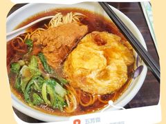 -五芳齋(云南南路店)