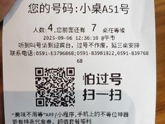 -兴仙饭店·闽味海鲜(马尾总店)