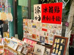 -回龙窝历史文化街区