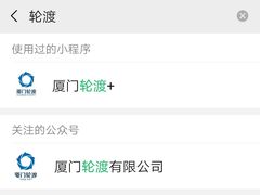 -国际邮轮中心码头(厦鼓码头)