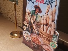 -农耕记·湖南土菜(halo广场店)