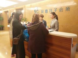 -贝喜月子会所(临平店)