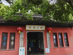 -宜兴张公洞