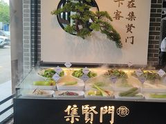 -集贤门·徽菜(福田店)