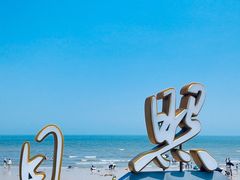 -日照灯塔风景区