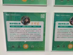 -新东方·考研·四六级·专转本(全民校区)