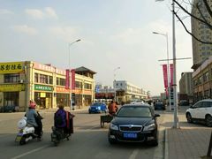 -徐州雨润农副产品全球采购中心