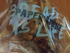 焦糖牛角包-PAPER STONE BAKERY(天环店)