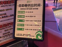 -漫·汤泉