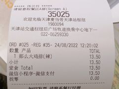 -麦当劳(天津站三店)