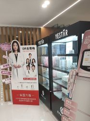 -Yestar艺星整形美容医院