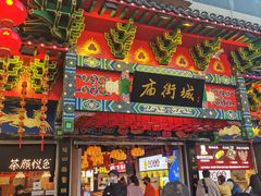 门面-易裕和·长沙米粉(友谊路店)