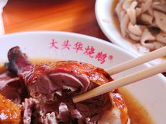 -黄连大头华烧鹅(萧地大马路店)