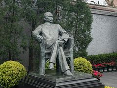 -上海孙中山故居纪念馆