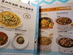 菜单-莆田餐厅PUTIEN(西安万象天地店)