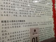 -吴门人家·苏宴宫廷菜(拙政园店)