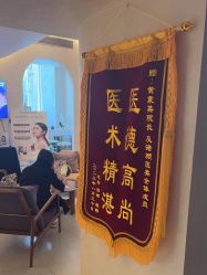 -天津时光诺颜·轻医美·轮廓抗衰中心