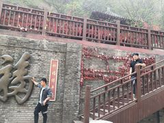 -十渡东湖港风景区