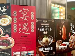 -上海人家花樣年华(中山公园店)