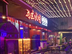 -乌兰烧烤·烤羊腿(西丽店)