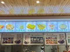 -清真高老大牛排胡辣汤(嵩山路总店)
