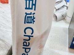 -茶百道(大卫城店)