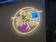 -阿妹小海鲜(下角店)