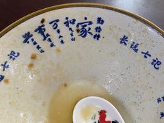-长远七记