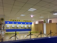 -张弛射箭馆