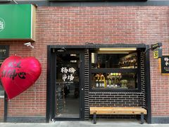 -杨梅市场·打工人小酒馆(新天地店)