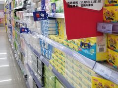 -人人乐(解放路二店)