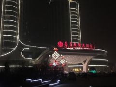 -秦皇岛秦皇国际大酒店