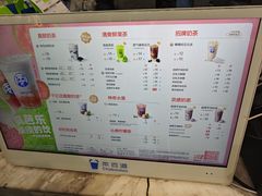 -茶百道(昌平府学路店)