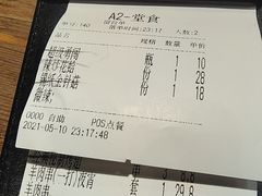 -管氏翅吧(护国寺店)