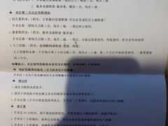 -嘉悦丽格眼科(丰联广场店)