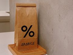 -% Arabica阿拉比卡咖啡烘焙工坊