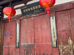 -三坊七巷历史文化街区