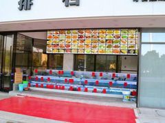 门面-洲晓鲜·舟山海鲜大排档(朱家尖风景区店)
