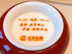 -花家八爷府(王府井·故宫店)