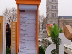 -天津意大利风情旅游区