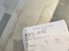 -鮨人饭团(浦口大洋百货店)