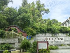 -福建师范大学(仓山校区)