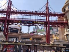 -江南环球港