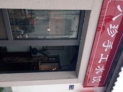 -八珍手工水饺·妈妈的爱(传芳巷店)