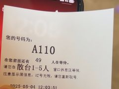 -高晓山馅饼店(牛庄百年店)
